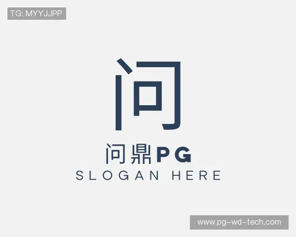 发现问鼎pg